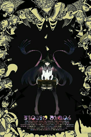 魔法少女まどか☆マギカ poszter