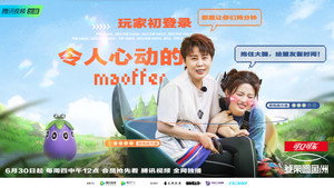 登录圆鱼洲 kép