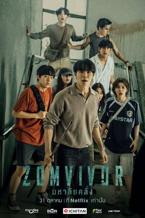 Zomvivor poszter