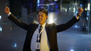 심우면 연리리 1. évad Ep.1 1. epizód