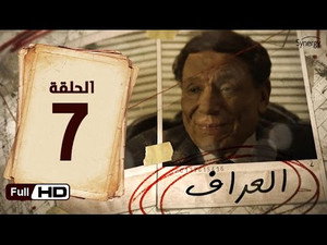 العراف 1. évad Ep.7 7. epizód