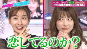 あざとくて何が悪いの？ 1. évad Ep.107 107. epizód