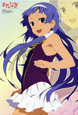 かんなぎ poszter