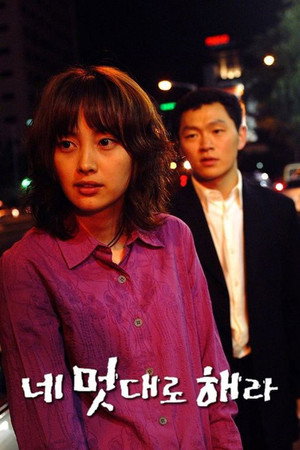 네 멋대로 해라 Speciális epizódok (2002-07-03) poszter