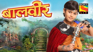 बालवीर kép