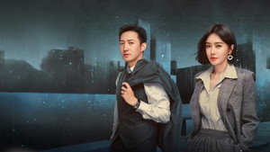 闪耀的她 kép