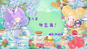 小花仙 2. évad Ep.9 9. epizód