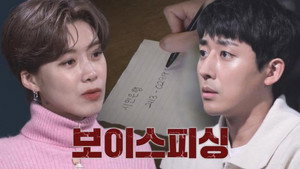 꼬리에 꼬리를 무는 그날 이야기 3. évad Ep.58 58. epizód