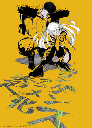 ワンダンス poszter