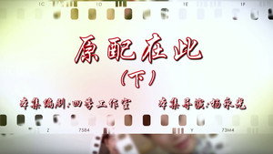 七十二家房客 16. évad Ep.70 70. epizód
