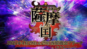 New Japan Pro Wrestling 50. évad Ep.29 29. epizód