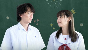 福岡恋愛白書 17. évad Ep.1 1. epizód