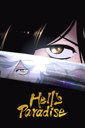 Hell's Paradise poszter