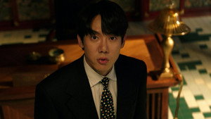 신이랑 법률사무소 1. évad Ep.1 1. epizód