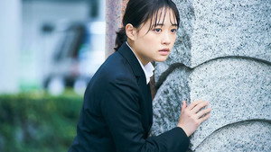 びしょ濡れ探偵 水野羽衣 1. évad Ep.9 9. epizód