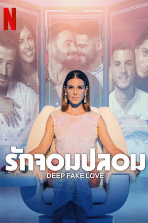 Deepfake szerelem poszter