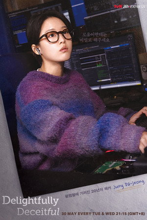 이로운 사기 poszter