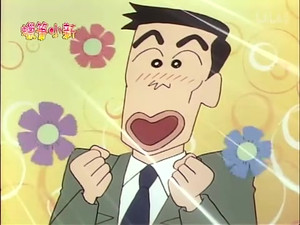 クレヨンしんちゃん 2. évad Ep.419 419. epizód