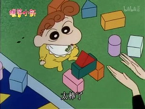 クレヨンしんちゃん 2. évad Ep.660 660. epizód