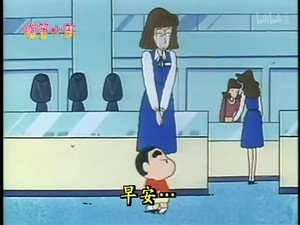 クレヨンしんちゃん 1. évad Ep.74 74. epizód