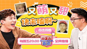 非正式会谈 5. évad Ep.17 17. epizód