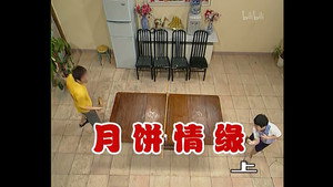 外来媳妇本地郎 1. évad Ep.191 191. epizód