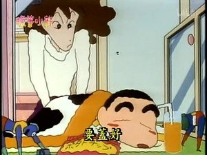 クレヨンしんちゃん 1. évad Ep.107 107. epizód