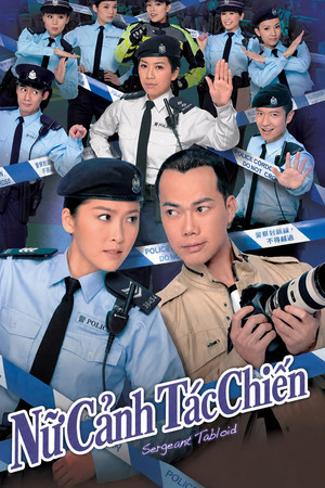 女警愛作戰 poszter