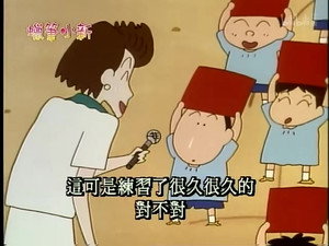クレヨンしんちゃん 1. évad Ep.288 288. epizód