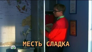 Этаж 1. évad Ep.9 9. epizód