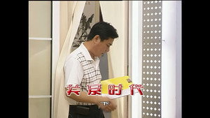 外来媳妇本地郎 4. évad Ep.1216 1216. epizód