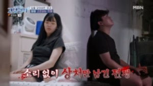 고딩엄빠 4. évad Ep.12 12. epizód