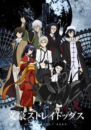 Bungo Stray Dogs poszter