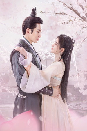 如意芳霏 poszter