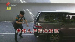 外来媳妇本地郎 11. évad Ep.3500 3500. epizód