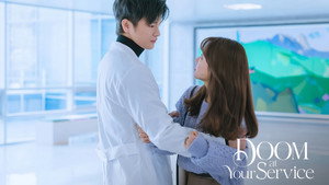 어느 날 우리 집 현관으로 멸망이 들어왔다 kép
