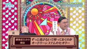 日向坂で会いましょう 5. évad Ep.51 51. epizód