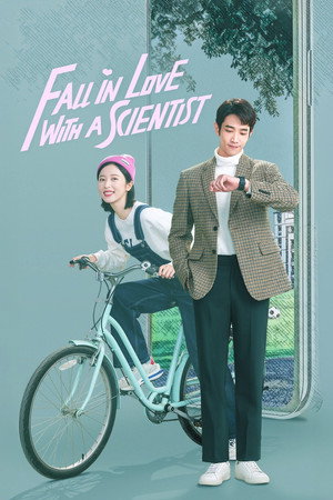 当爱情遇上科学家 poszter