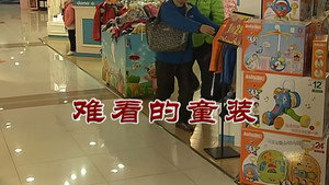 外来媳妇本地郎 6. évad Ep.2713 2713. epizód