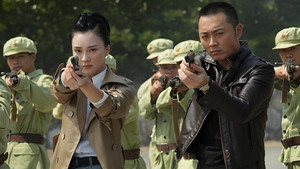 铁血尖刀 kép