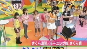 ハロー！モーニング 1. évad Ep.208 208. epizód