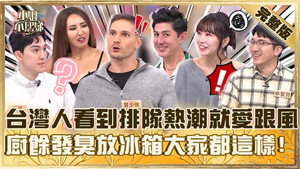 小姐不熙娣 1. évad Ep.908 908. epizód