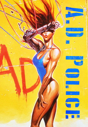 ADポリス poszter