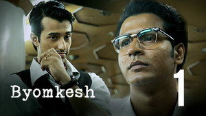 Byomkesh 2. évad Ep.1 1. epizód