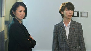 未解決の女 警視庁文書捜査官 2. évad Ep.1 1. epizód