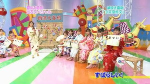 ハロー！モーニング 1. évad Ep.269 269. epizód