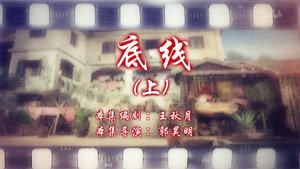 七十二家房客 15. évad Ep.13 13. epizód