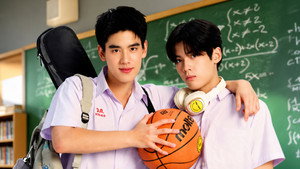เพื่อนสนิทระวังคิดไม่ซื่อ kép