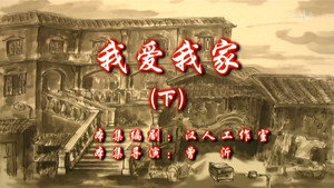 七十二家房客 9. évad Ep.40 40. epizód