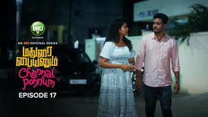 மதுரை பையனும் சென்னை பொண்ணும் 1. évad Ep.17 17. epizód